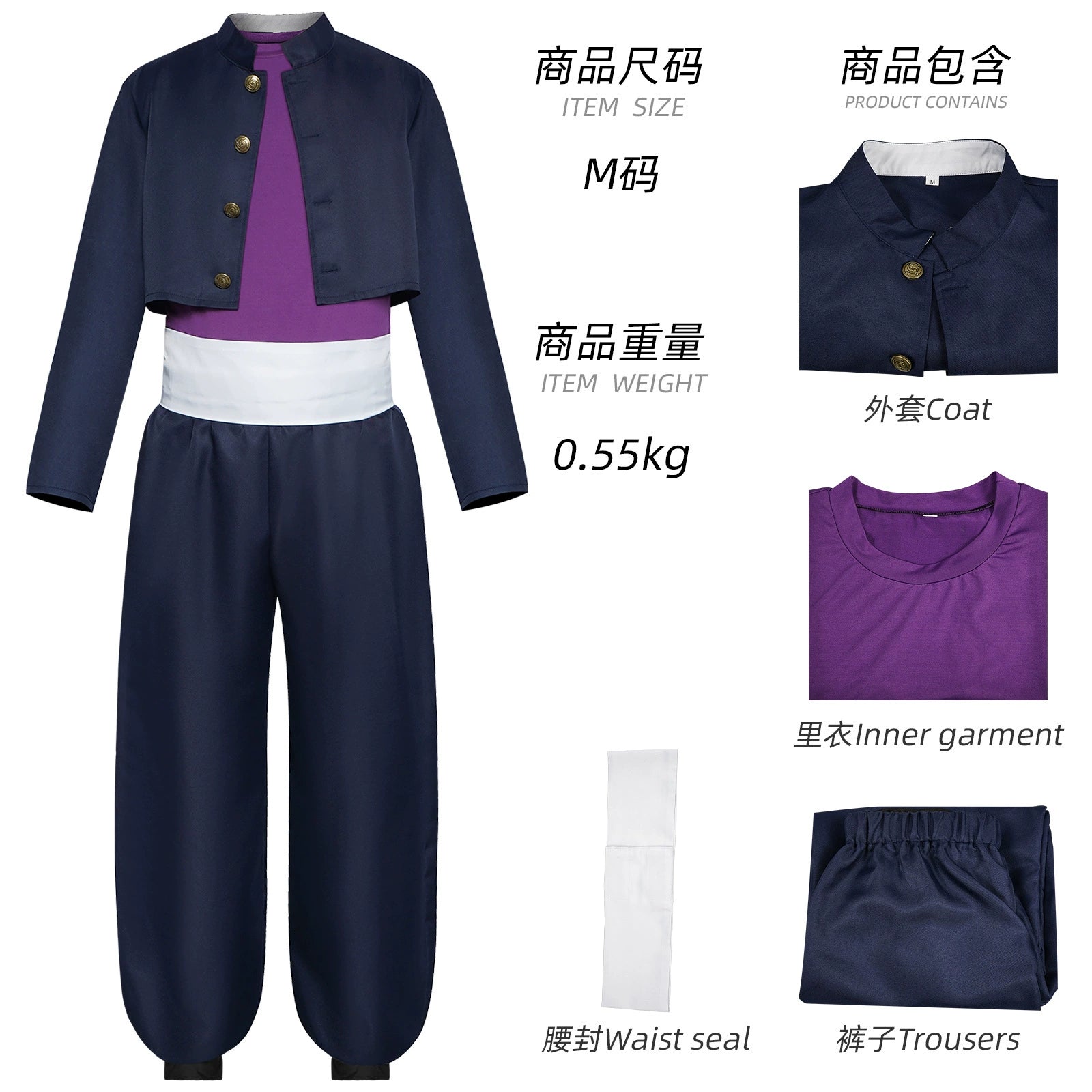 Jujutsu Kaisen Itadori Yuji Aoi Todo Cosplay Costume for Adults
