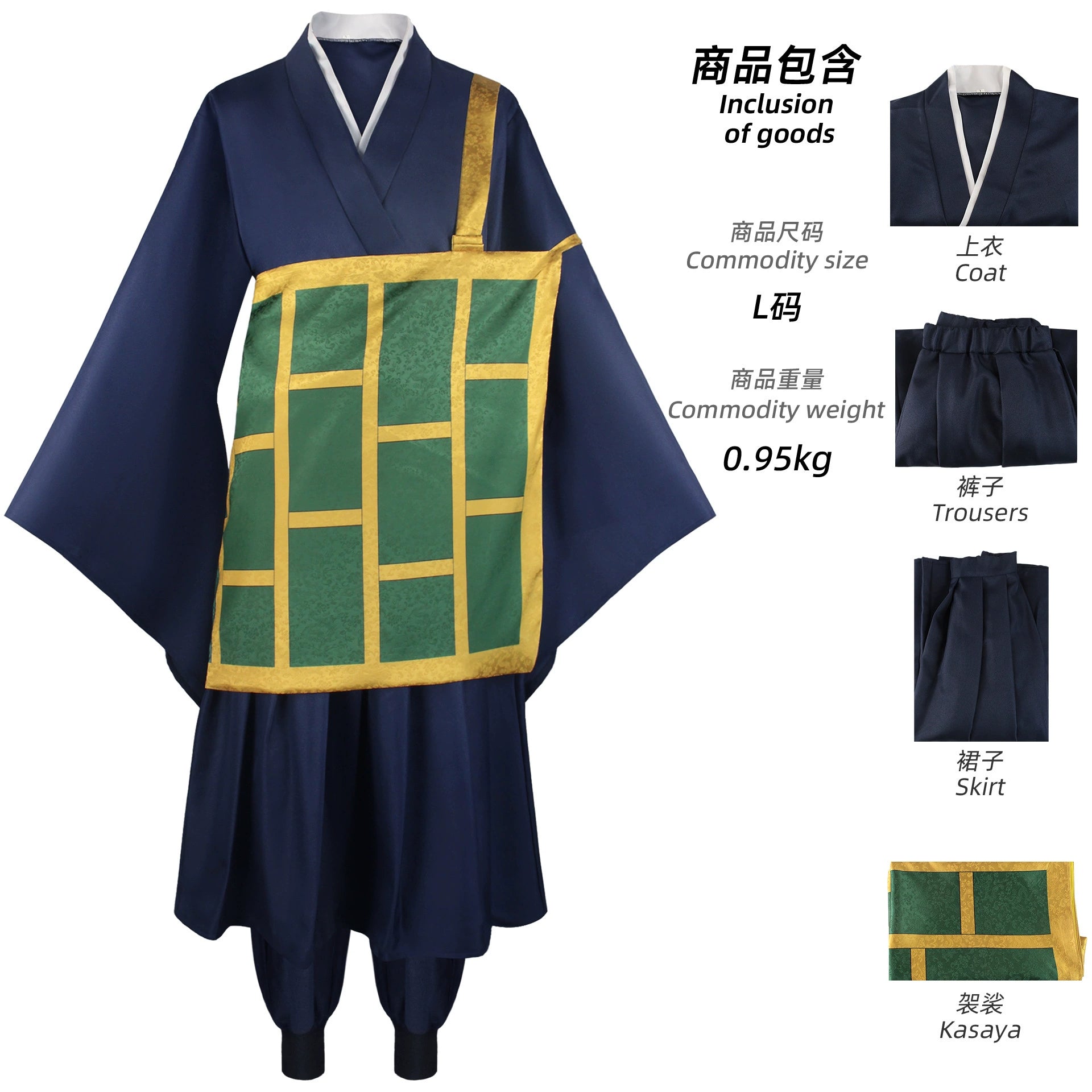 Jujutsu Kaisen Geto Suguru Cosplay Costume for Adults