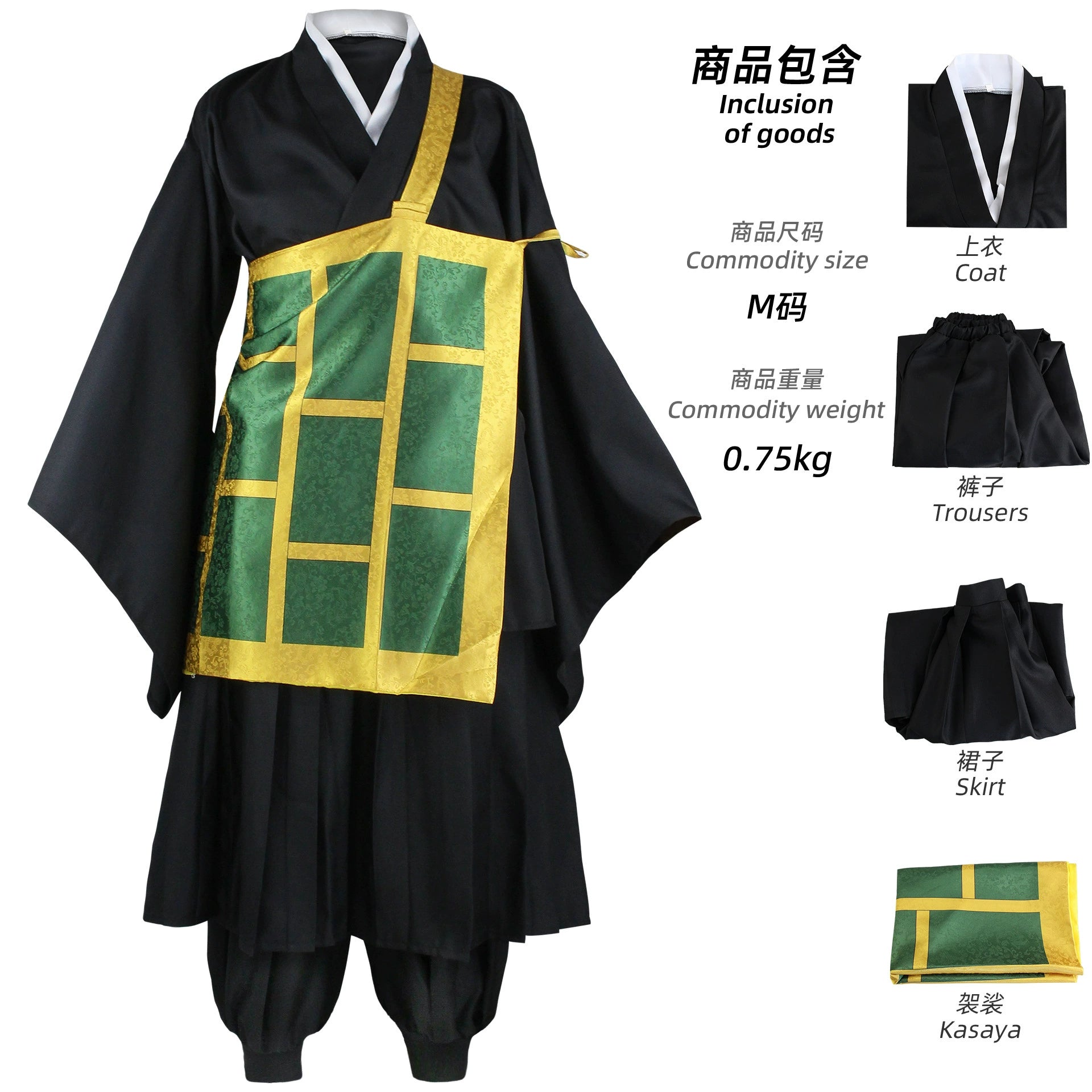 Jujutsu Kaisen Geto Suguru Cosplay Costume for Adults