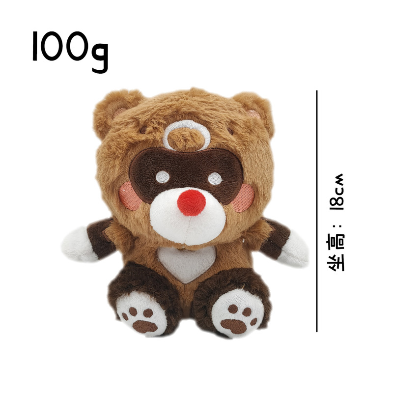 Game Genshin Guoba Plush Toy Doll Birthday Christmas Gift for Kids Friends