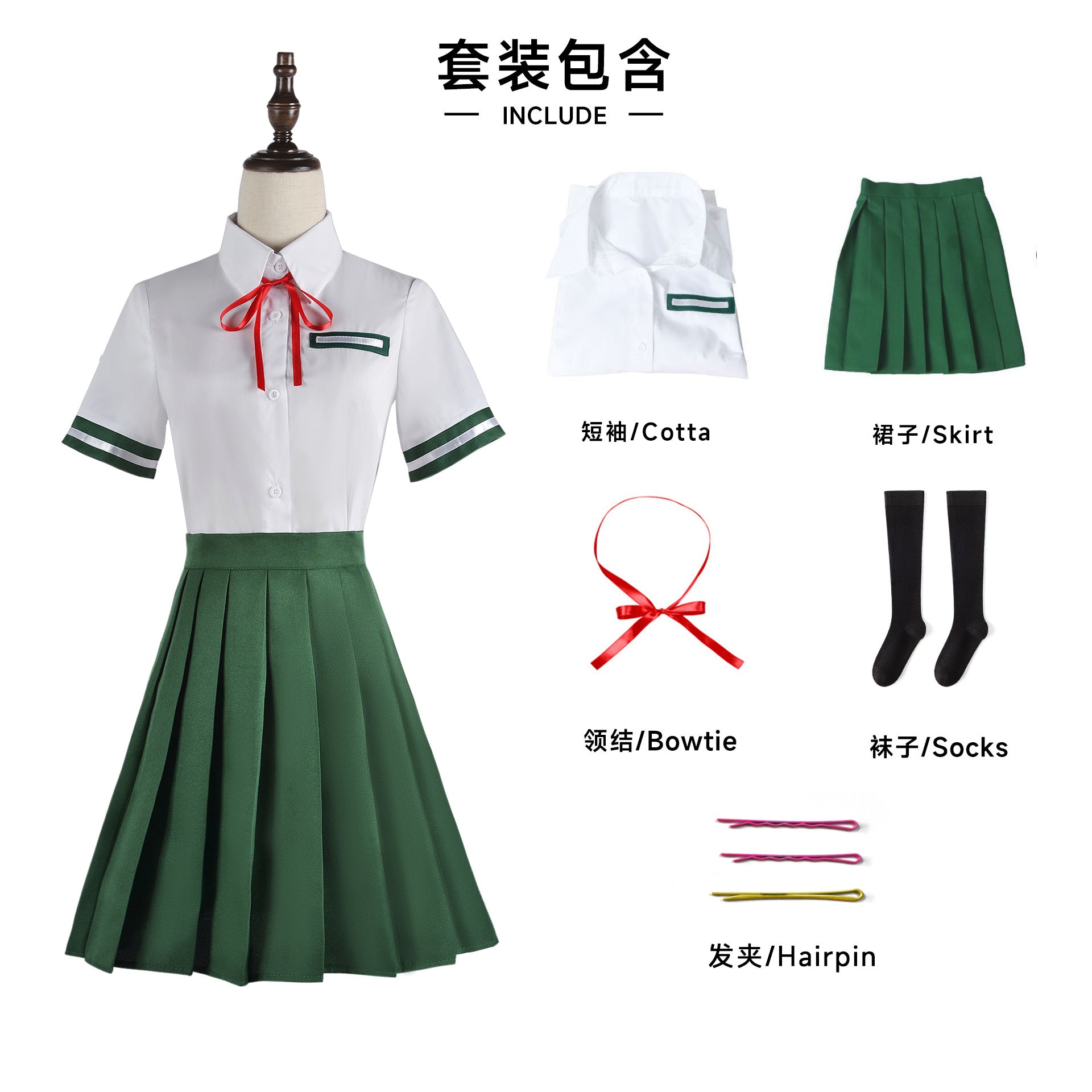 Suzume no Tojimari Cosplay Costume Full Set for Halloween